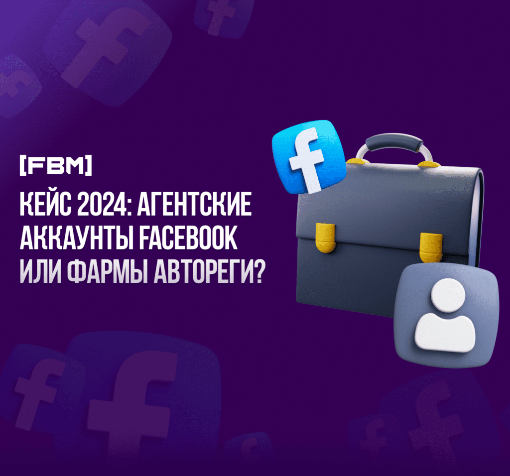 кейс